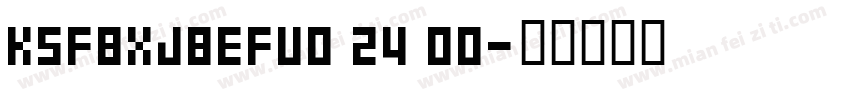 KSFBXJBEFU0 24 00字体转换